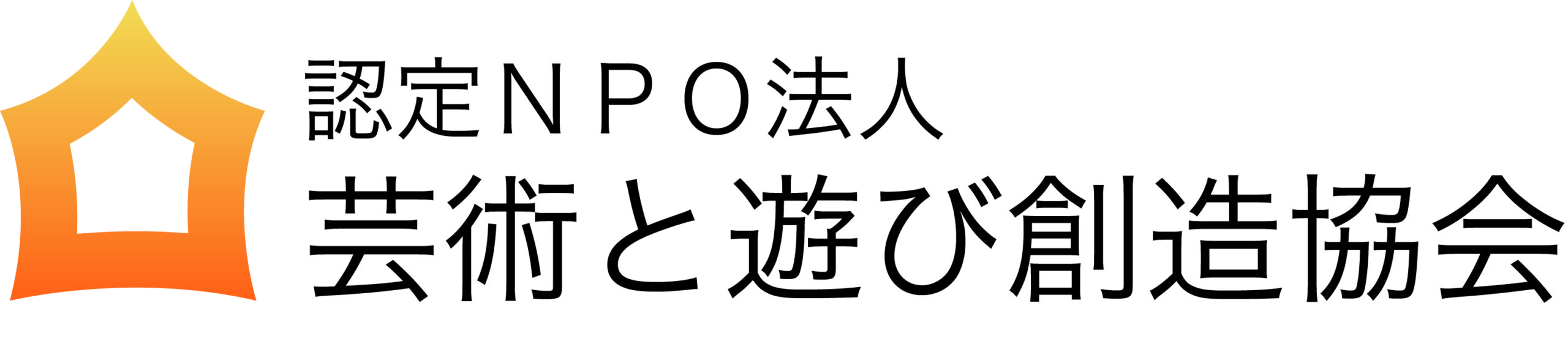 ふるさと納税でおもちゃ美術館の木育を応援～木育キャラバンを各地で開催しよう～